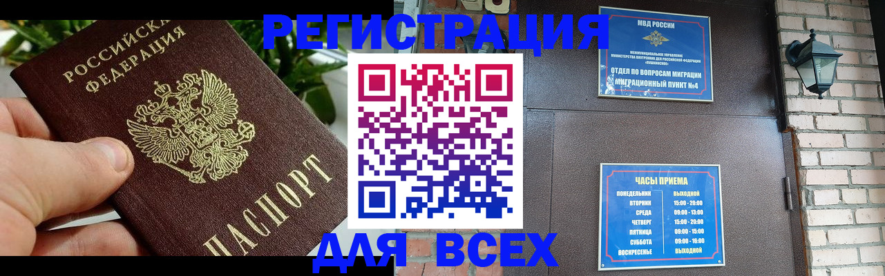 пропишу в квартире в Зеленоградске